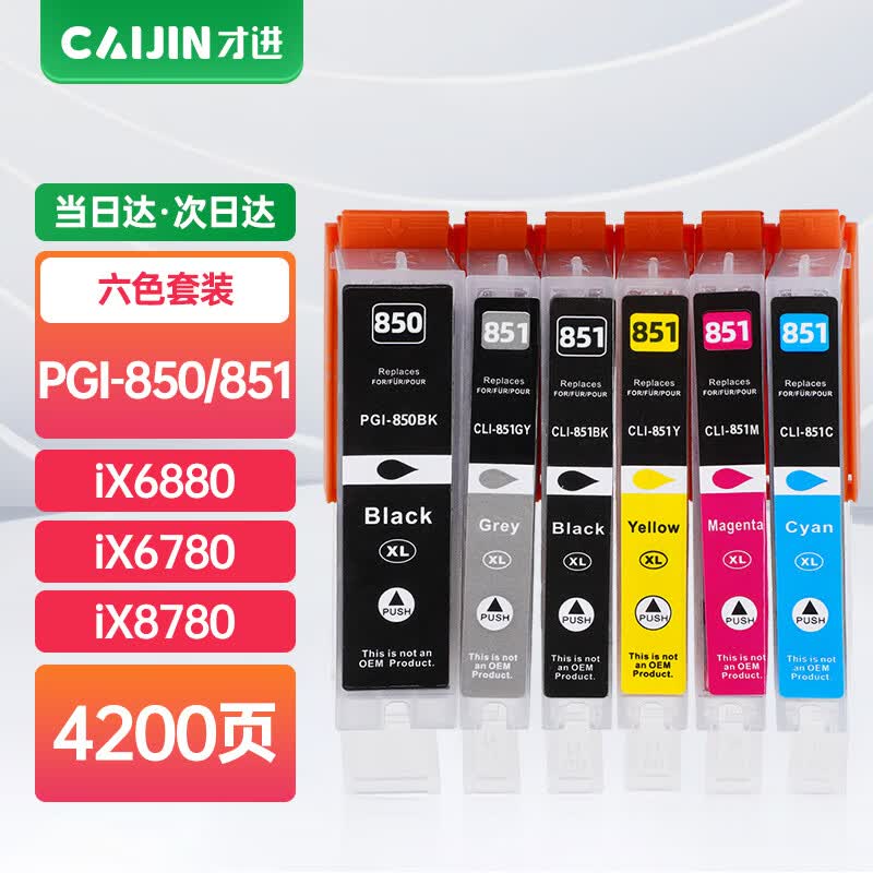 Caijin Compatible Ink Cartridges for Canon PGI-850/CLI-851