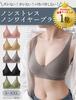 Bra and Shorts Set Beautiful Seamless Night Bra High Armpits Beautiful Breasts Bra Day and Night Use Armpit Fat Correction Bra Breathable Cleavage