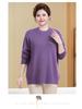 Knitted Fleece-Lined Sweater for Middle-Aged and Elderly Women - Plus Size, Autumn/Winter