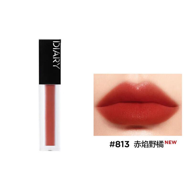 

PERFECT DIARY Bionic Film Essence Velvet Matte Lip Glaze