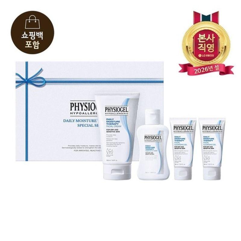 Physiogel LG Lunar New Year Gift Set Physiogel DMT Cream Special Set FREE