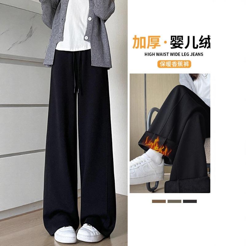 Fleece sweatpants women's autumn and winter new narrow version straight sweatpants casual small black banana wide-leg pants
