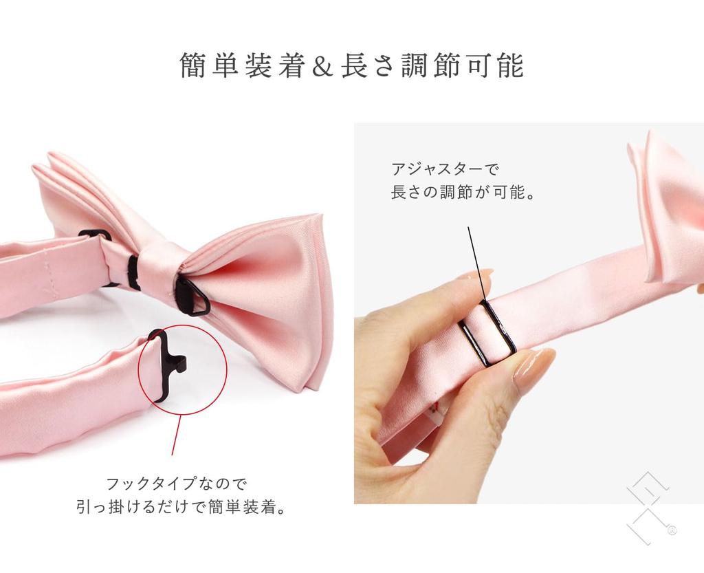 [Gran creer] Bow Tie, Adult, Silk, Made in Japan, Fujiyama Weave, Wedding, Brand, Gran creer, Black