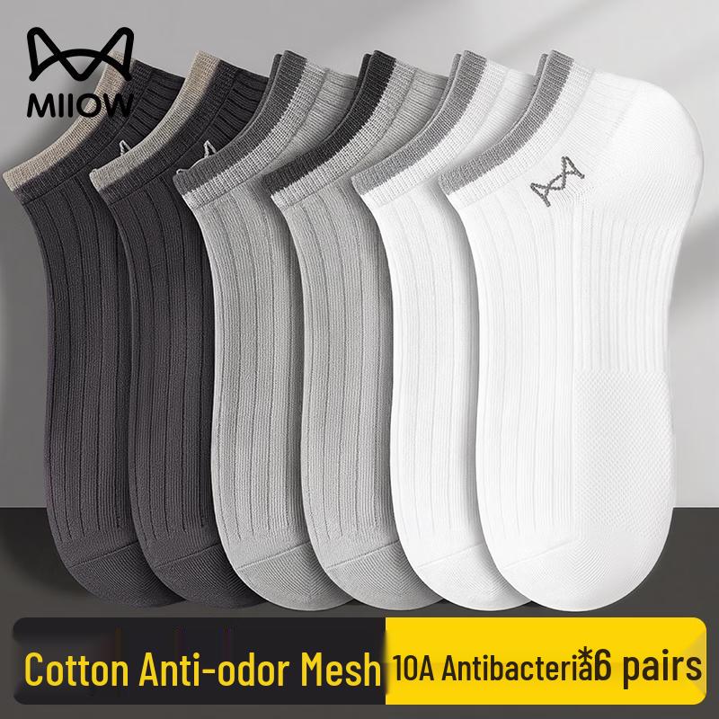 Men s 100% Cotton Jacquard No-Show Socks - 6 Pairs One Size