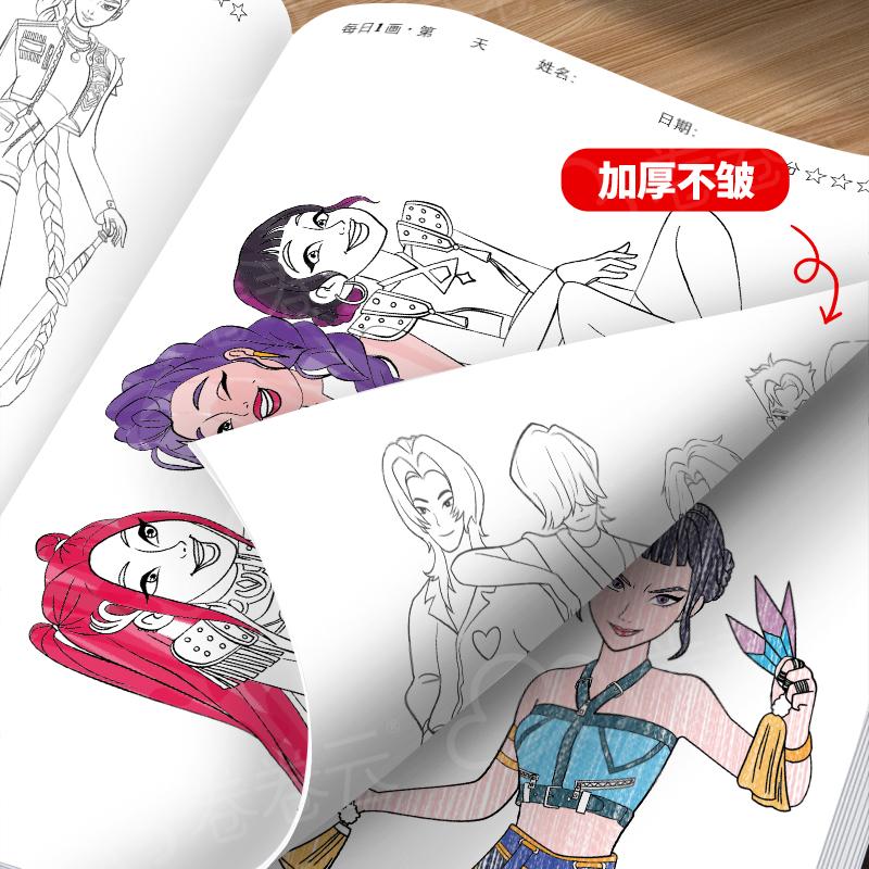 KPOP Şeytan Avcıları Anime Çevresel Boyama Kitabı Karikatür Yaratıcı Karalama Defteri Çocuklar İçin Çizim Taslağı Boyama Kitabı