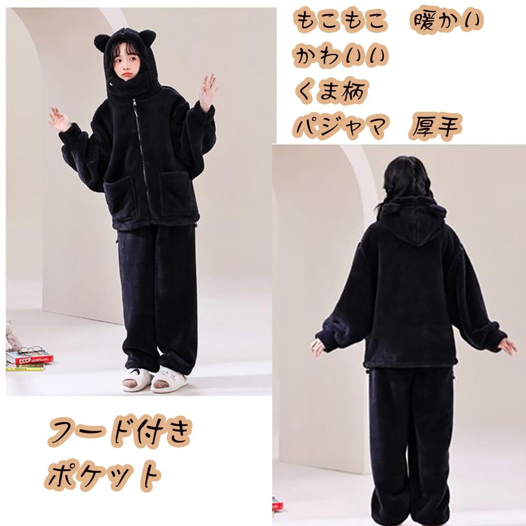 LAVASEON Winter Pajama Cute Animal Print with Bear Warm and Fun Open Thick Fleece Warm and Comfortable Loungewear for Fall and Winter Women's Set,