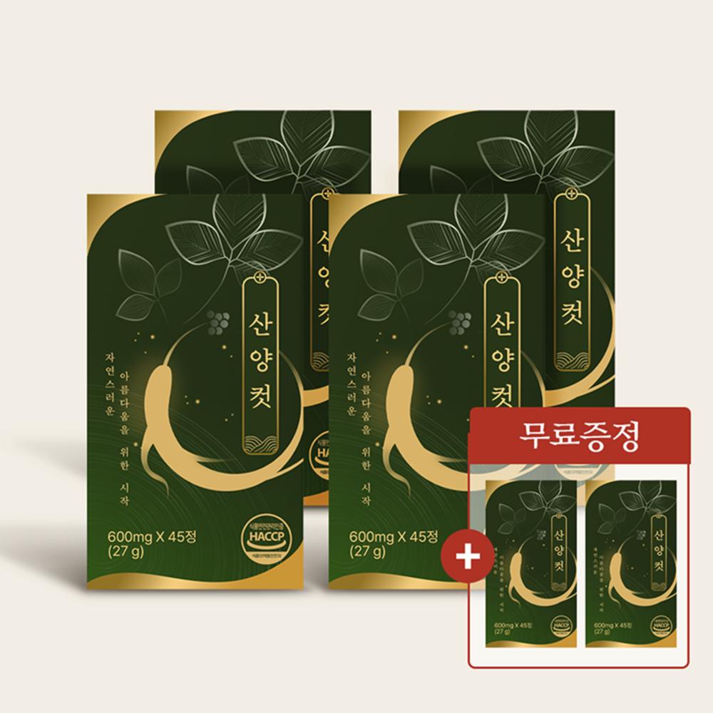 Goat Cut 6 pcs 27g Ingredients: may be subject to change at the manufacturer’s discretion. For the most accurate and | 6 pcs 27g