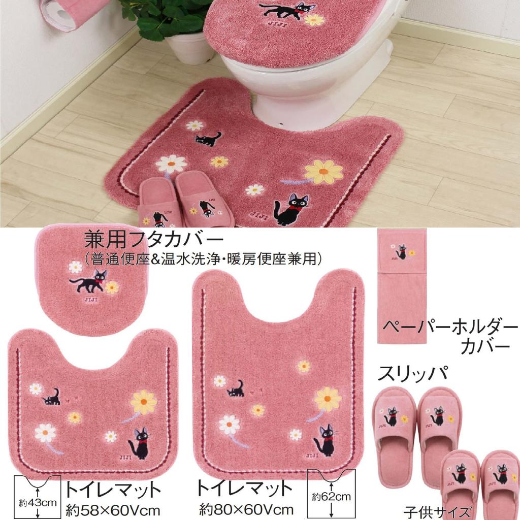Senko Delivery Service Hana Walk Toilet Mat 58 X 60cm Pink Character Jiji Cat Ghibli 12765 SenkoDesignStudio(S.D.S) Kiki's Approx.