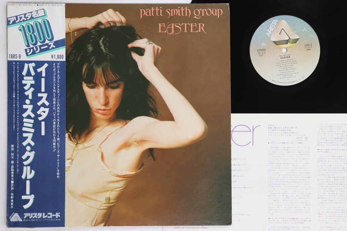 

Виниловая пластинка PATTI SMITH GROUP - Easter 18RS9 ARISTA 1978 Япония Оби Рок Б/У