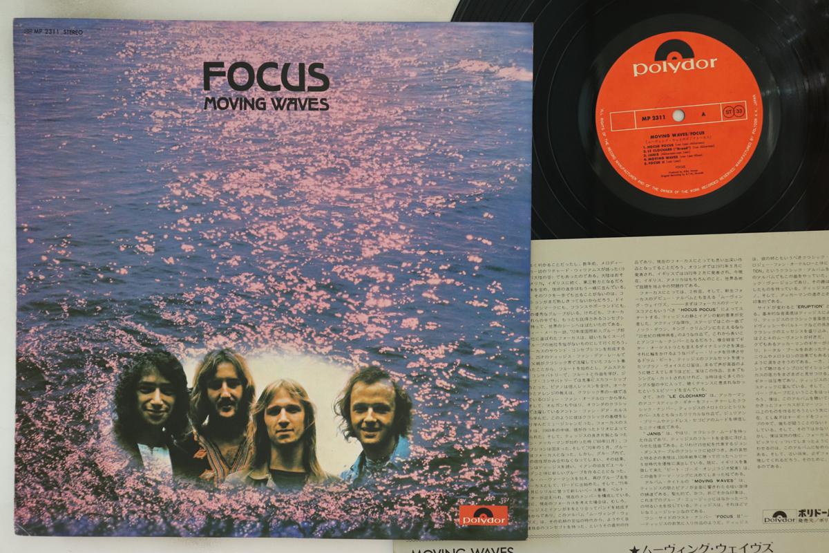 

LP Record FOCUS - Moving Waves MP2311 POLYDOR 1973 Japan Rock Used