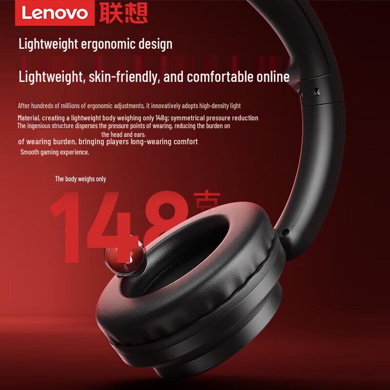 Lenovo Wireless Gaming Headset
