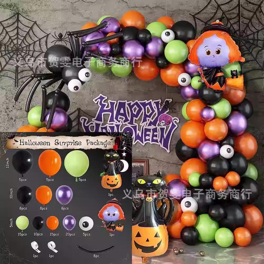 Halloween Balloon Set, Spider Eye Balloon Chain Set, Holiday Party Supplies Balloon Decoration
