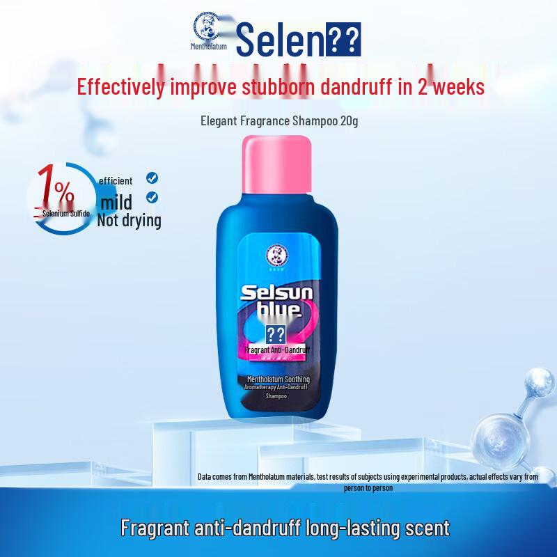 Mentholatum SELSUN Шампунь против перхоти