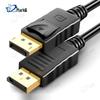Biaoqi 1.8m DP To DP 4K DisplayPort Cable