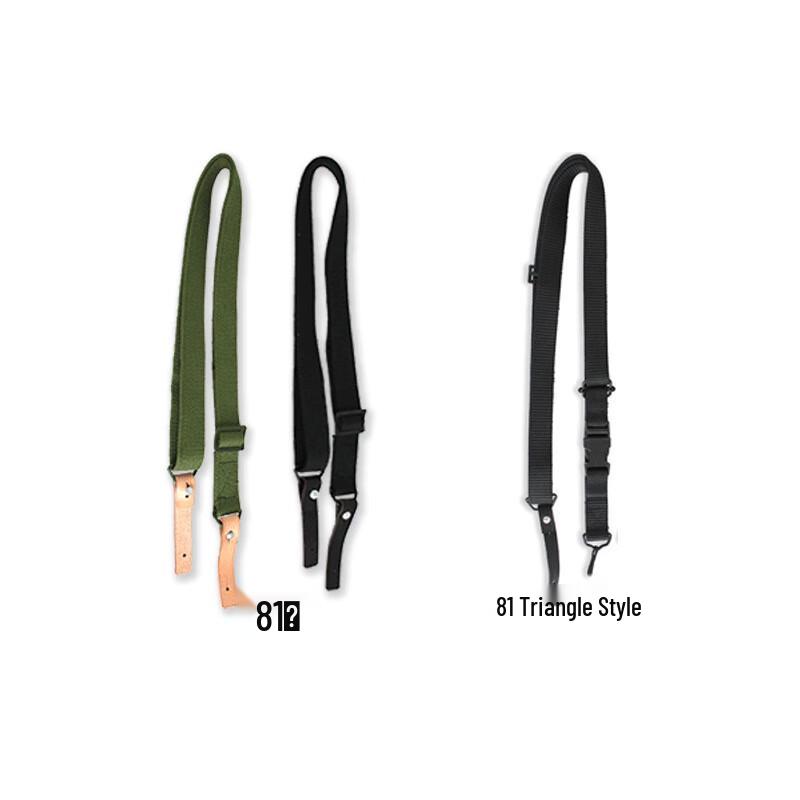 Rainforest Army Tactical Two-Point Gun Sling