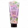 Kose - Precious Garden Body Milk
