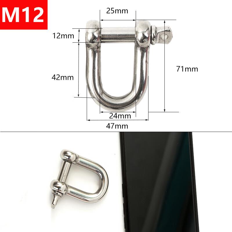 Stainless Steel Lifting D-Shackle