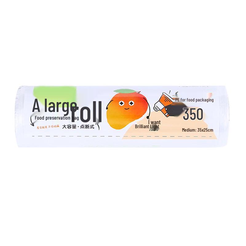 Sijilükang Food-Grade Thickened Fresh-Keeping Bags
