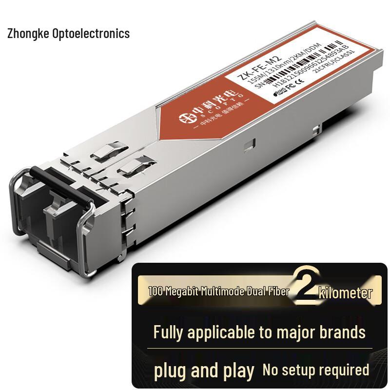 ZK-FE Series 100M Ethernet Fiber Optic Transceiver
