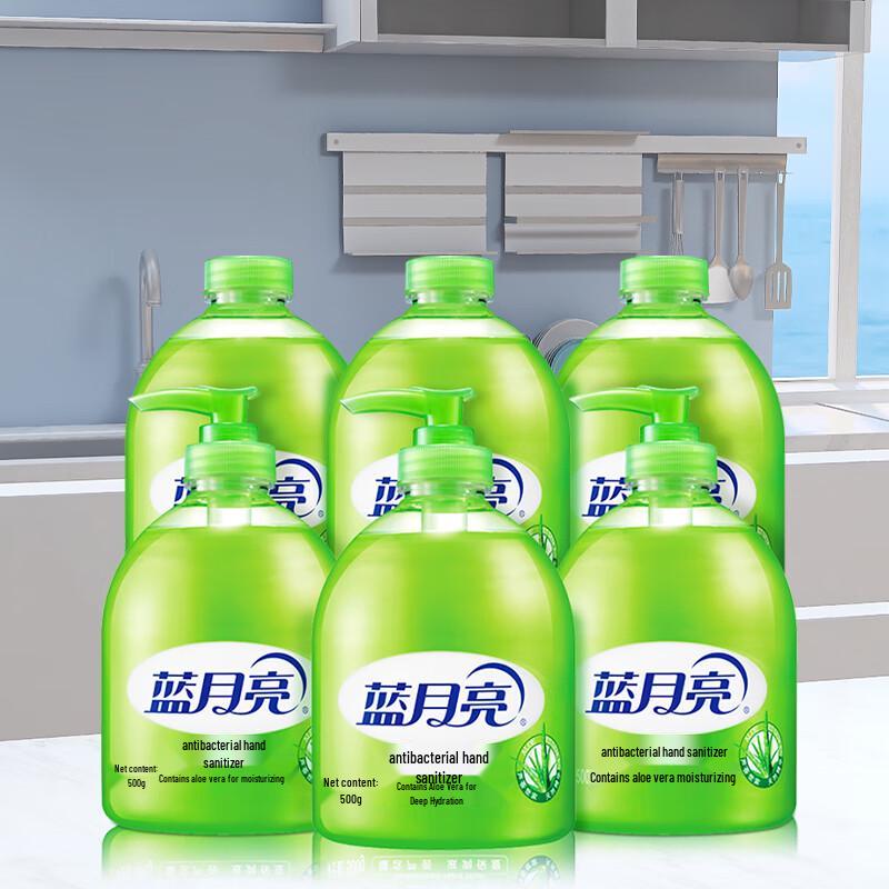 

Набор из 2 штук: Гель для мытья рук Blue Moon с алоэ вера