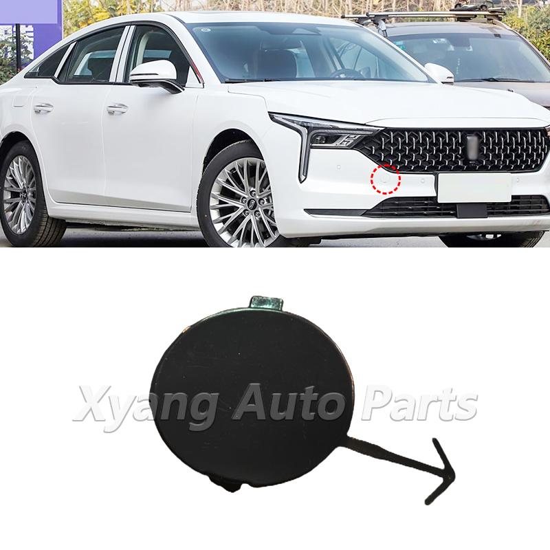 Front Rear Bumper Tow Hook Cap For For FAW Bestune B70 2803131-BA01 2804131BA01 Front