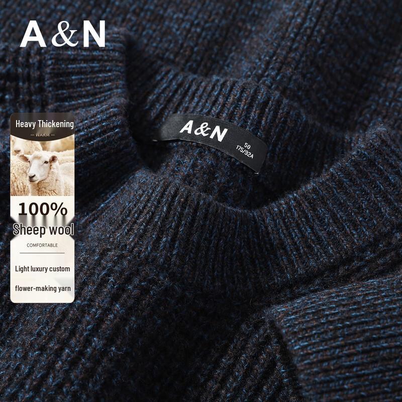 Pánský svetr Antonio ze 100% merino vlny se zesíleným kulatým výstřihem