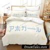 Aho Girl Bedding Set Single Twin Full Queen King Size Bed Set Adult Kid Bedroom Duvet Cover Sets 3D Print Anime Bed Sheet