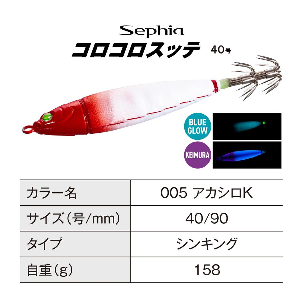 SHIMANO Sephia Korokoro Sutte No. 40 QS-C40Y 005 Akashiro K