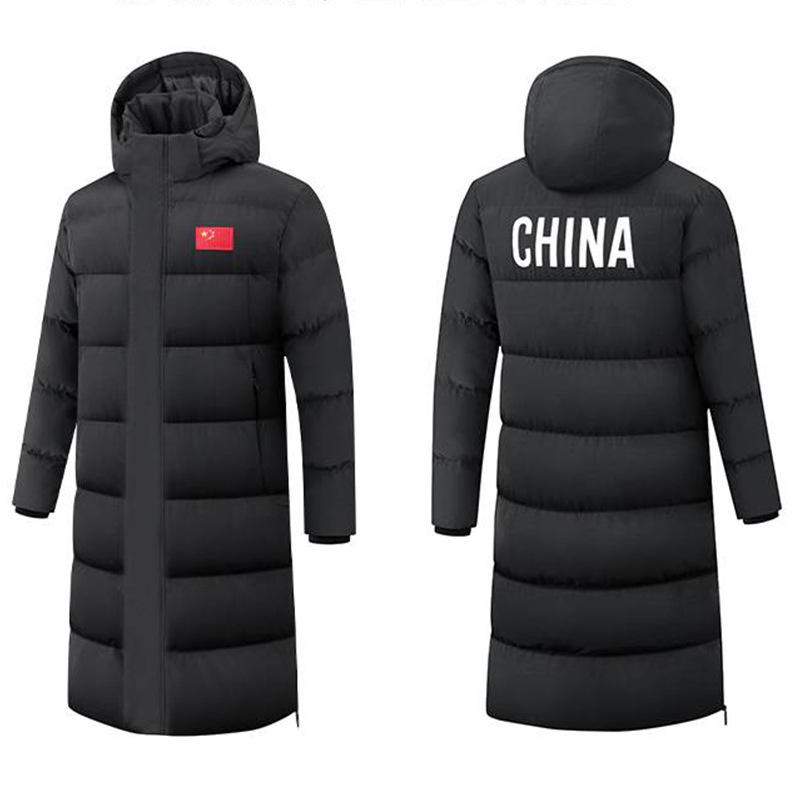 Chinese Team Mid-Length Winter Sports Coat: Men s and Women s Thick Knee-Length Cotton Jacket 2XS Kids