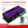 SM4 4-Channel 4G Motor Controller with Mobile Remote, Input Detection, Alarm & PT100 Thermocouple