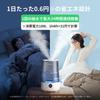 Homvana Aroma Humidifier - [2026 New Release 3-in-1, 16dB Design] 3.6L Top-Filling, Double Outlet, Large Capacity, Energy Saving, 25 Hours Continuous