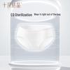 Disposable Postpartum Cotton Underwear