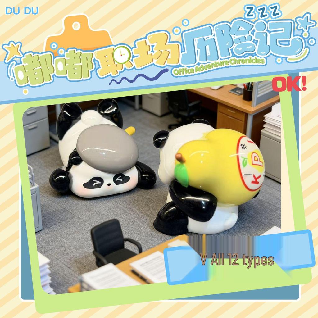 Dudu Adventures: Hand-Painted Giant Panda Blind Box Figure