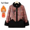 Yalu Women's Padded Winter Jacket for Elderly