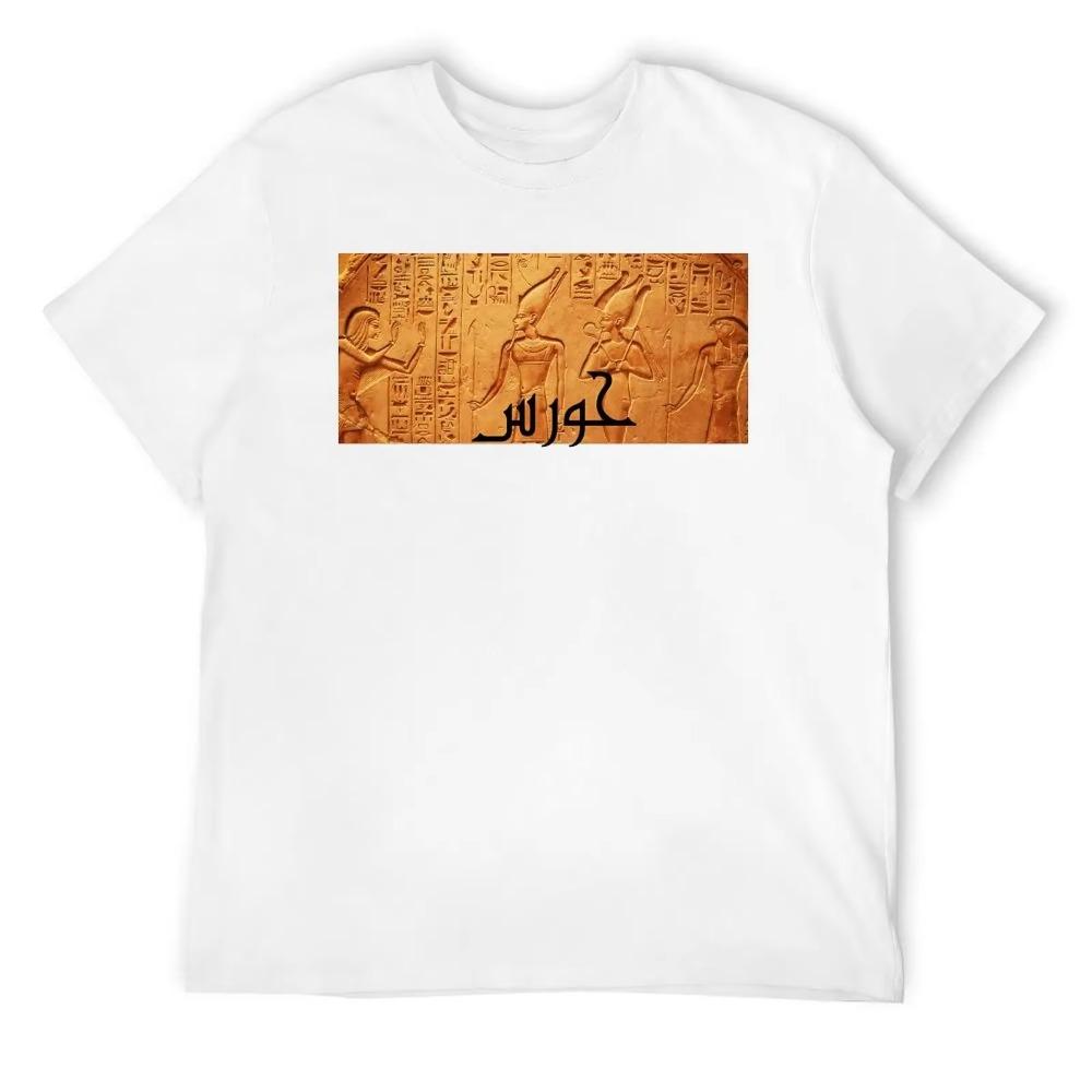 Horus For Sale E Round Neck T-shirt Movement T-shirts Hipster Nerd Travel USA Size