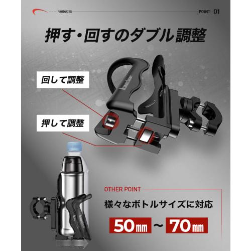Kaedear Bike Drink Holder Bottle Holder Plastic Bottle Holder Bottle Cage Handle Bar Clamp Mount KDR-M21 (Black)
