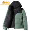 Jeep Women's Outdoor Warm Patchwork Jacket