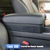 Heightened Armrest Box For Tank 300 Mobile Armrest Box Heightened Pad Assembly Storage Box Heightened Armrest Accessories