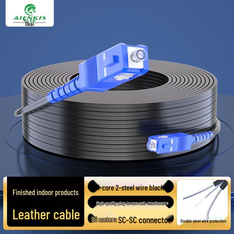 

AIENKIS SC-SC Single-Mode Fiber Optic Patch Cable 90 meters