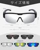 Polarized Sunglasses Lightweight TR90 Sport Sunglasses with Polarized Lenses for UV Protection Prevents Reflected Bright and Glare Suitable for and