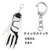 Golf Glove Holder Golf Glove Hanger Hanger Convenient glove storage holder that prevents deformation and drying of gloves [Prevents Deformation]