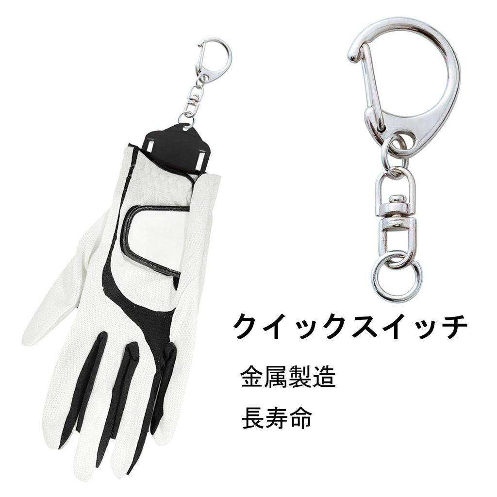 Golf Glove Holder Golf Glove Hanger Hanger Convenient glove storage holder that prevents deformation and drying of gloves [Prevents Deformation]