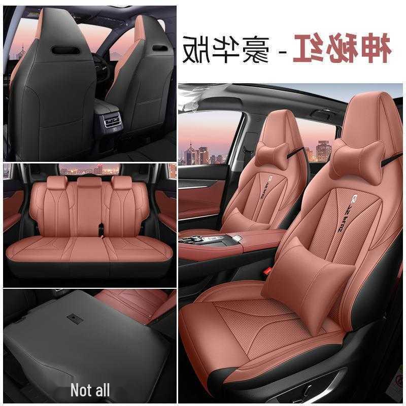 2024 Changan CS75PLUS Second/Third Gen Full Wrap Seat Cover - All-Season Car Cushion