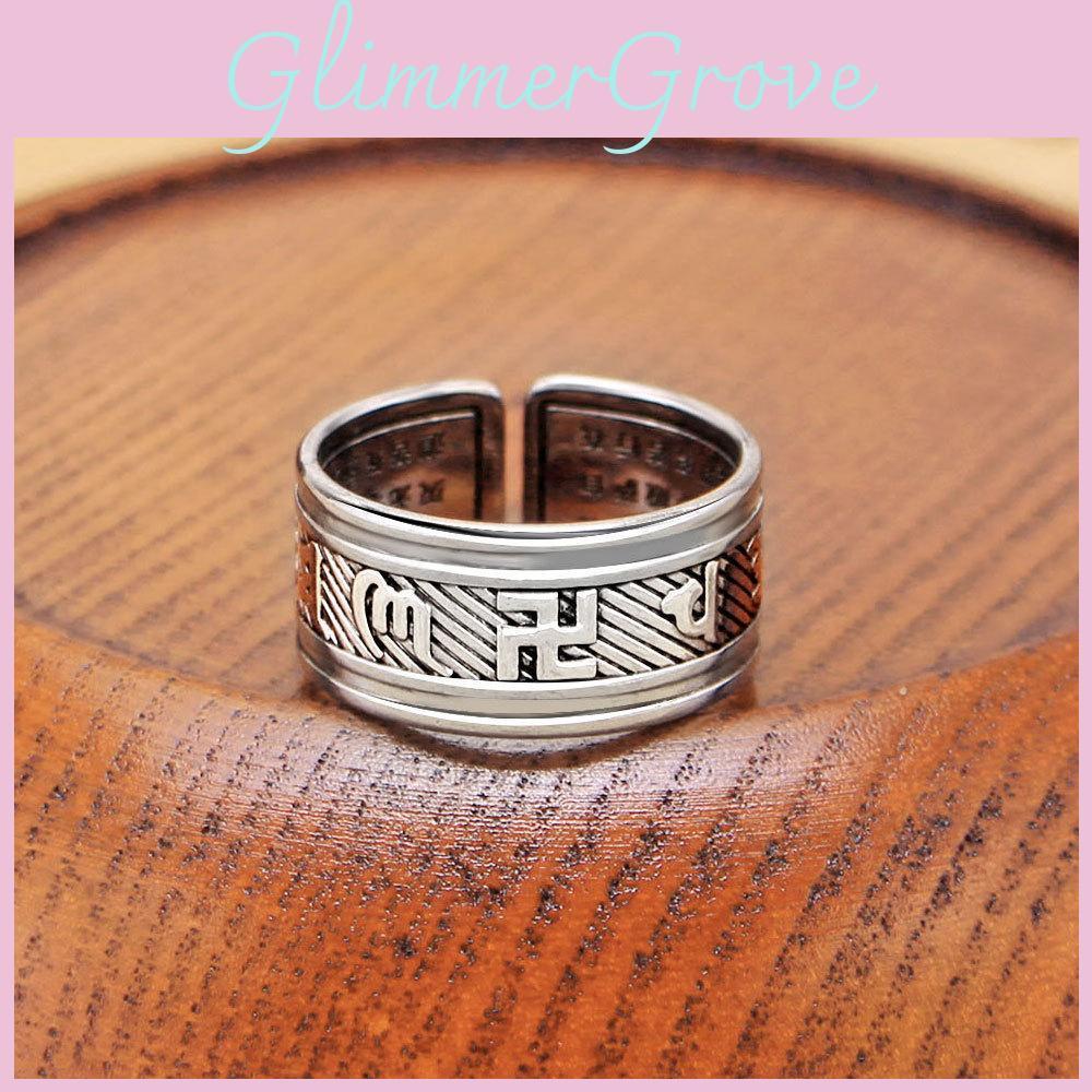 Großhandel Vintage Kupferring Unisex Offener Ring Mit Sechs-Wort-Mantra Retro Distressed Design