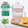 Qianxing Acrylic High-Temperature Resistant Drinking Cup Set