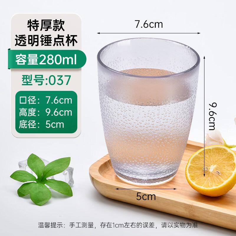 Qianxing Acrylic High-Temperature Resistant Drinking Cup Set