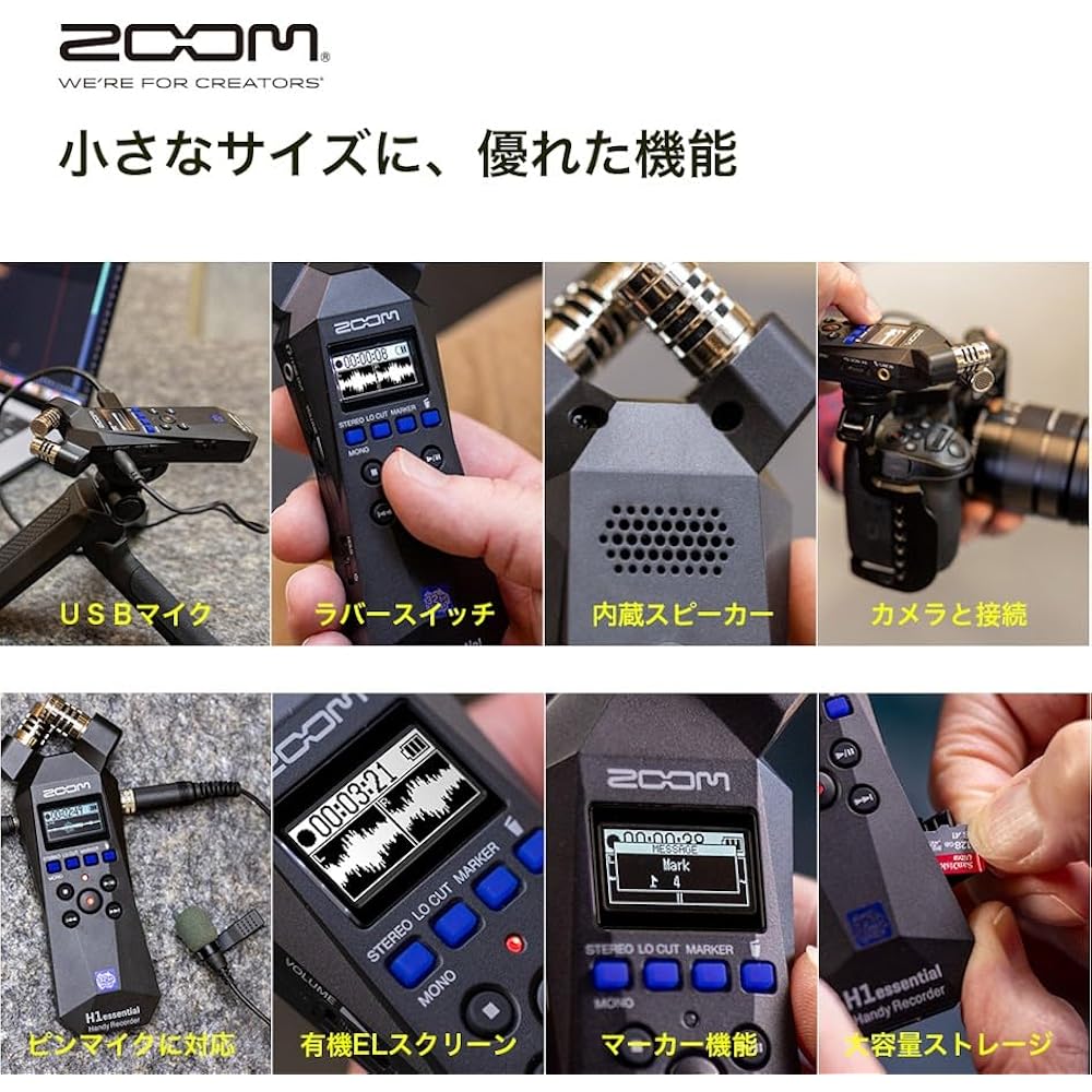 ZOOM Zoom H1 Essential Handy Recorder, 32-bit float recording compatible [performance recording w...