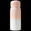 ShangHeng SHZH-CFB002 Edelstahl 304 Farbverlauf Isolierbecher 350ml