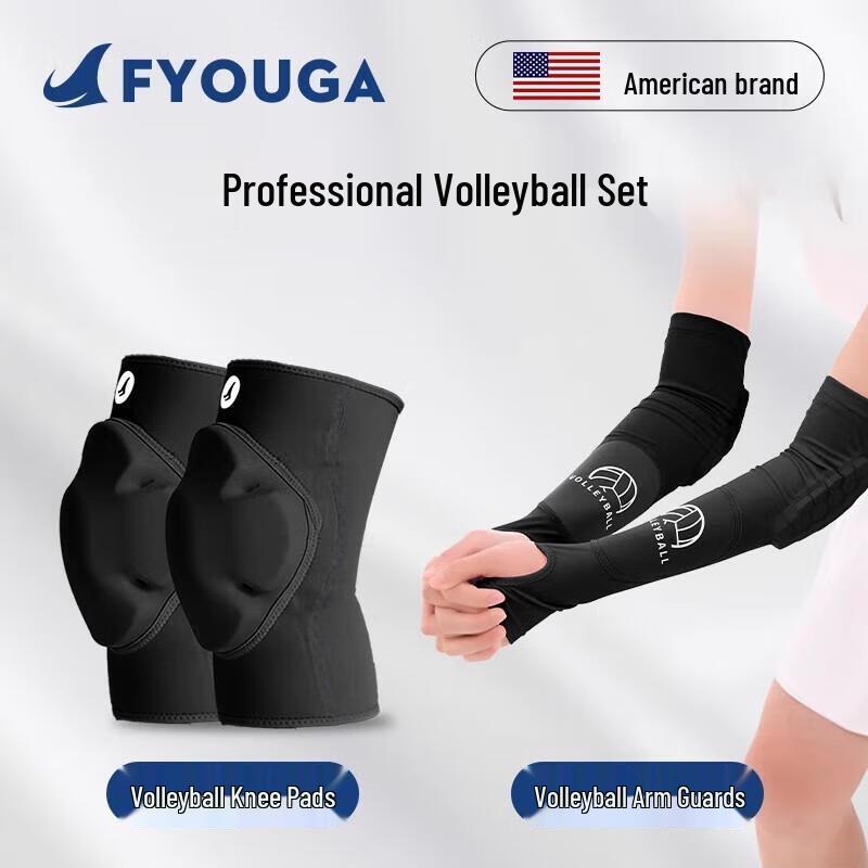 Professional Volleyball Protection Set
