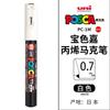 uni POSCA POP Water-Based Marker,Assorted Colors PC-1M/3M/5M 0.7~2.5mm Tips Professional Acrylic Paint Pen for Artists&Designers